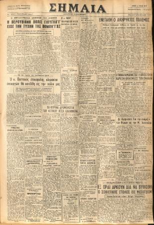 19277