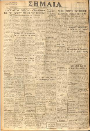 19343