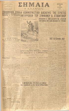 19302