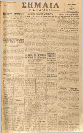19288