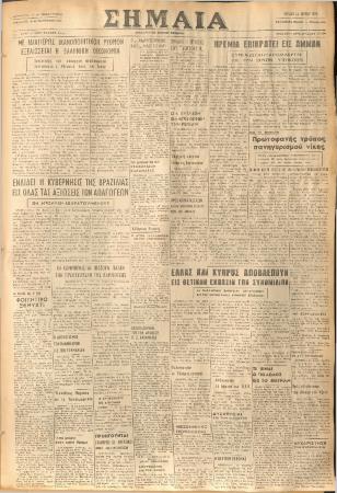 19295