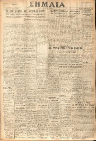 19316