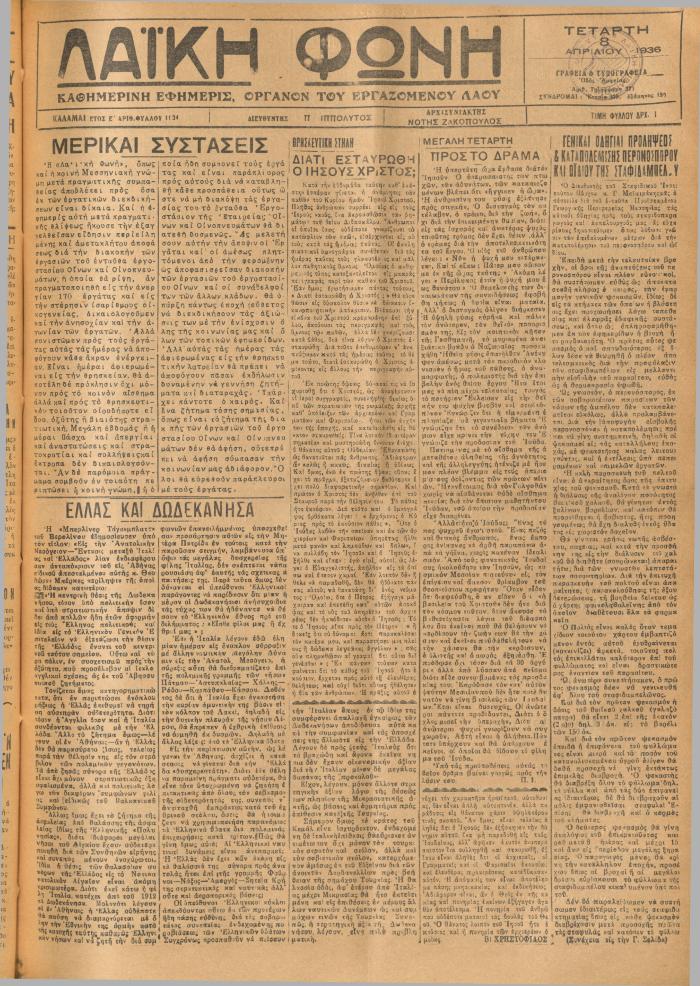 1952