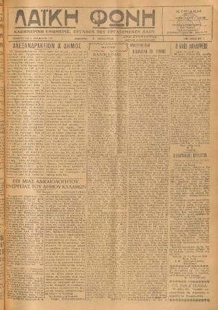 1945