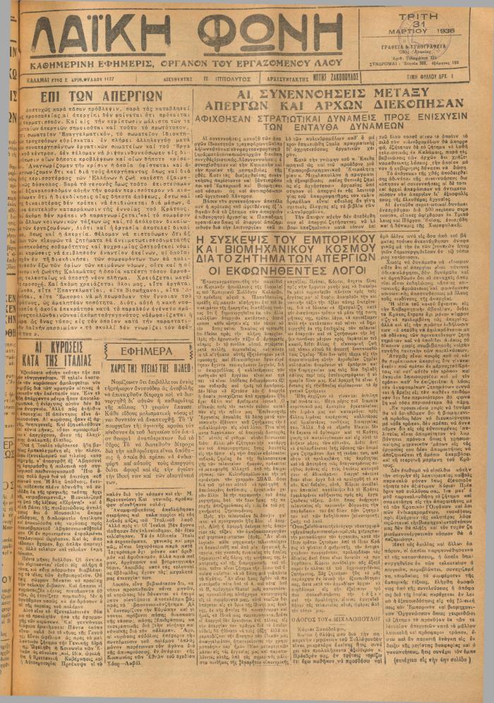 1932