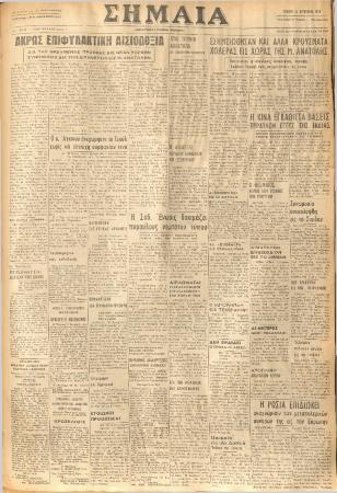 19397