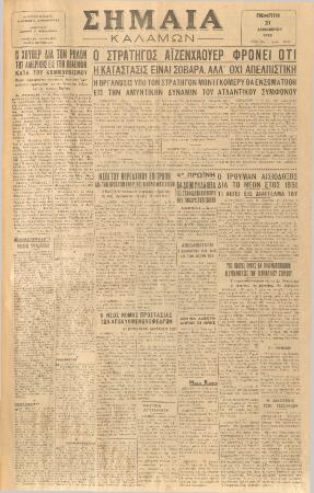19431