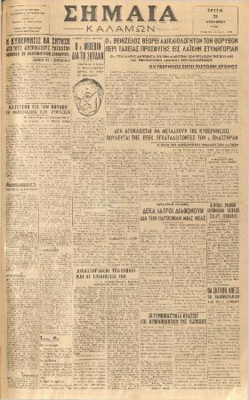 19368
