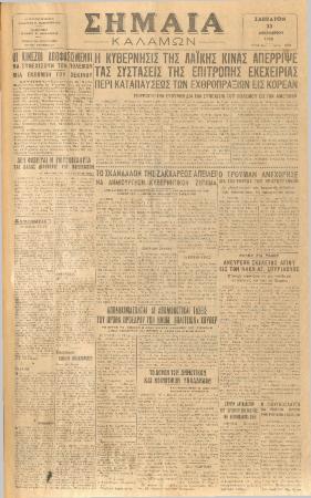 19433
