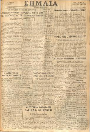 19424