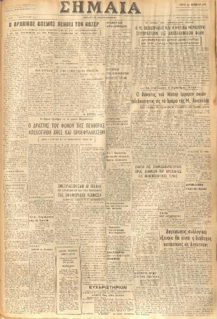 19451