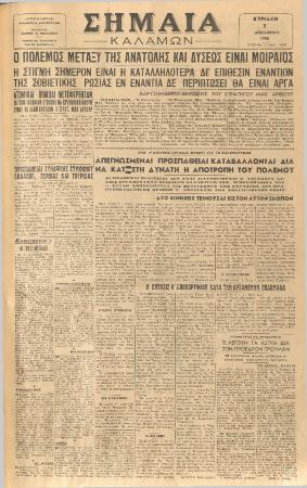 19404
