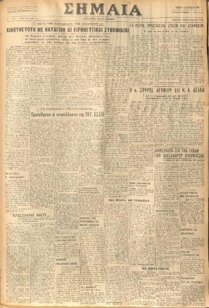 19384