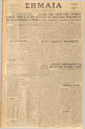 19425