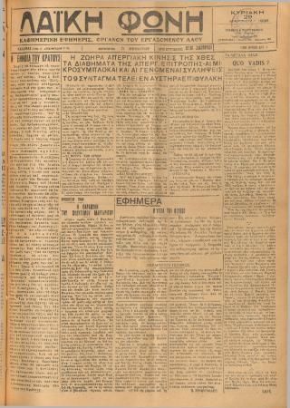 1923