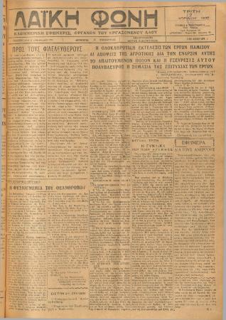 1948