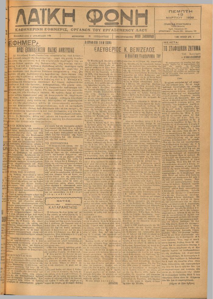 1856
