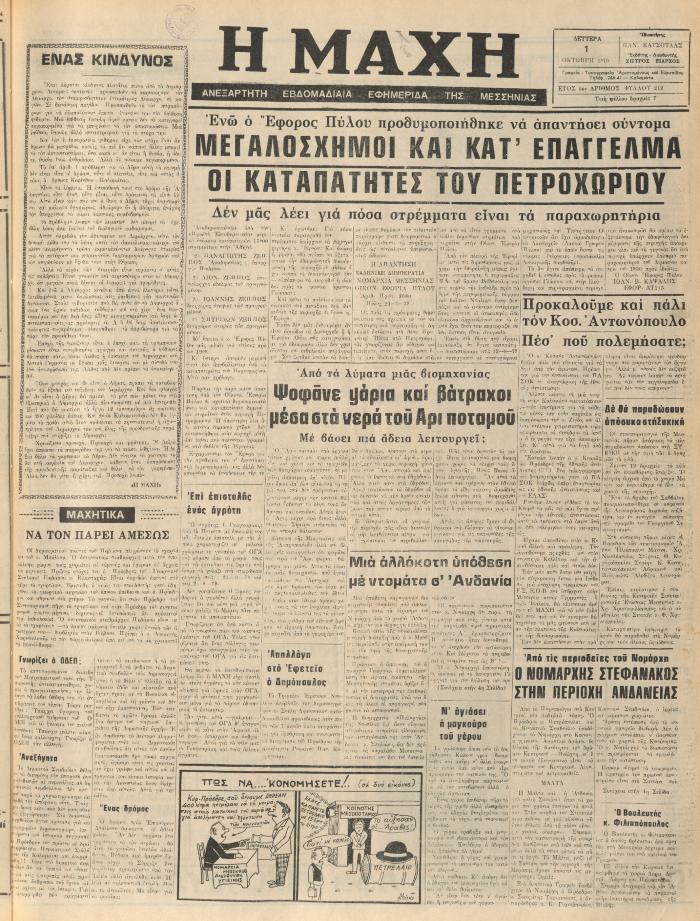 253