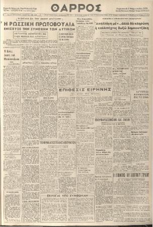 19525