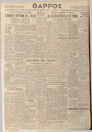 19513