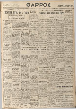 19492