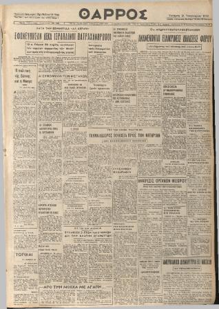 19497