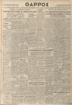 19482