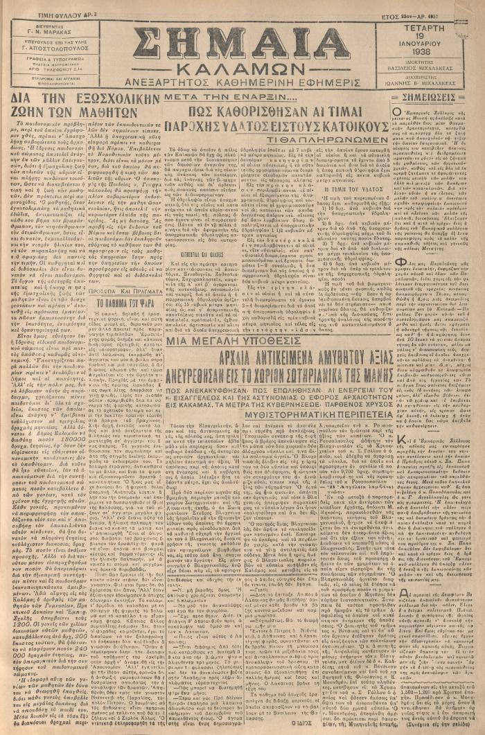 19641