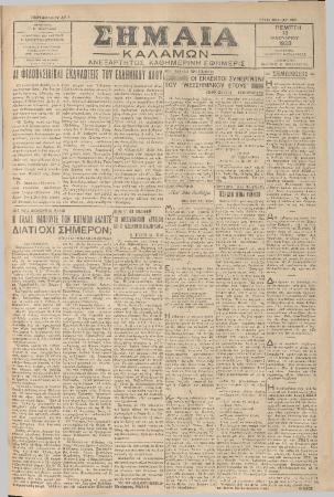 19628