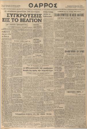19657