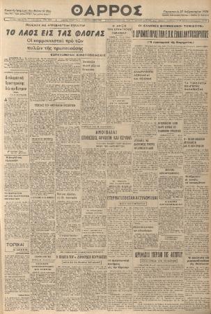19570