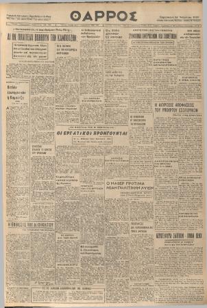 19654