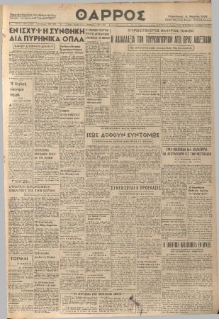 19586