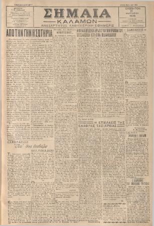 19636