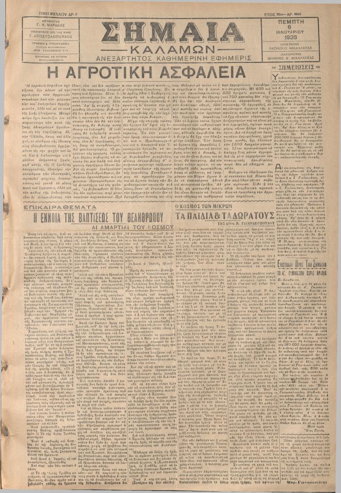 19616