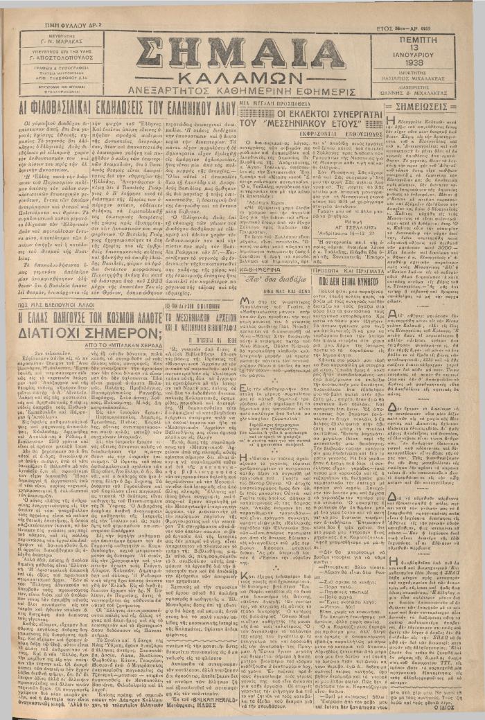 19628
