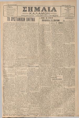 19649