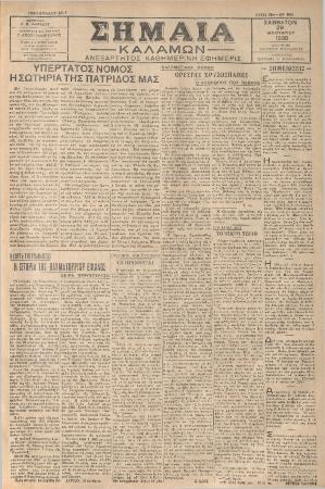 19662