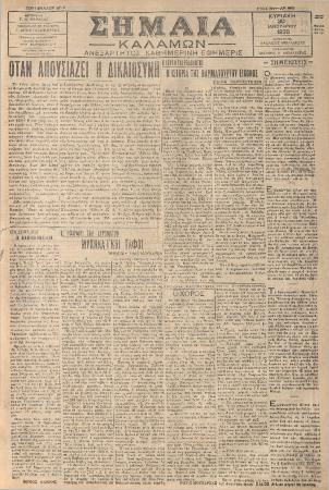 19665