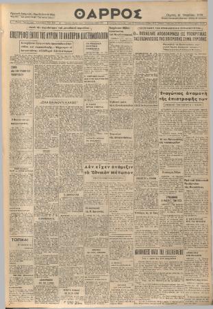 19637