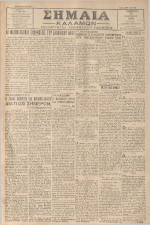 19632