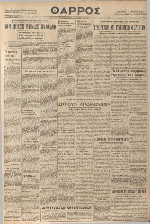 19588