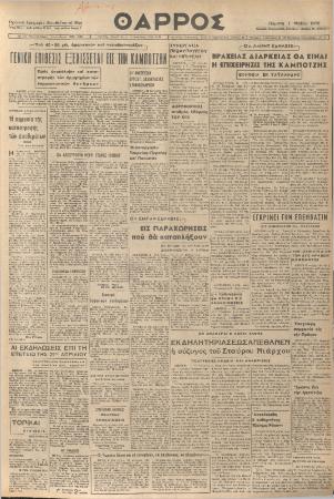 19671