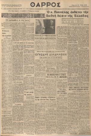 19675
