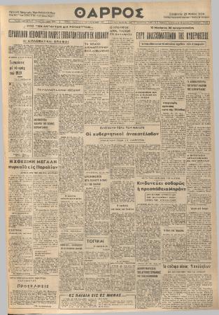 19700