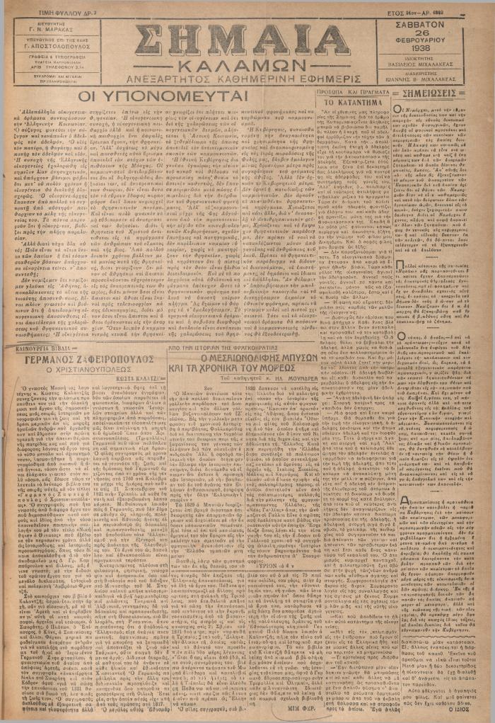 19709