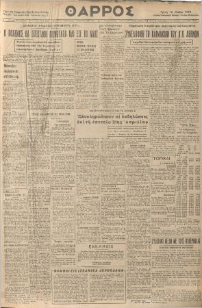 19677