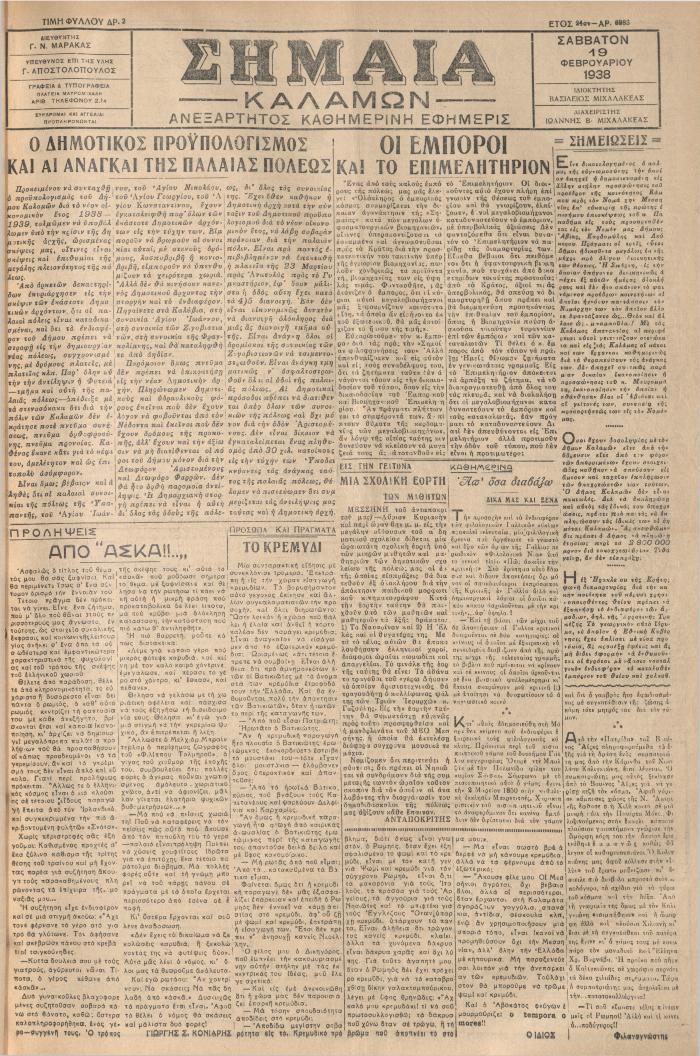 19699