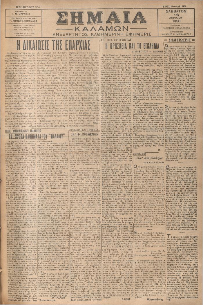 19796
