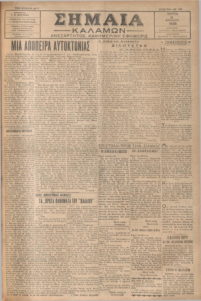 19778